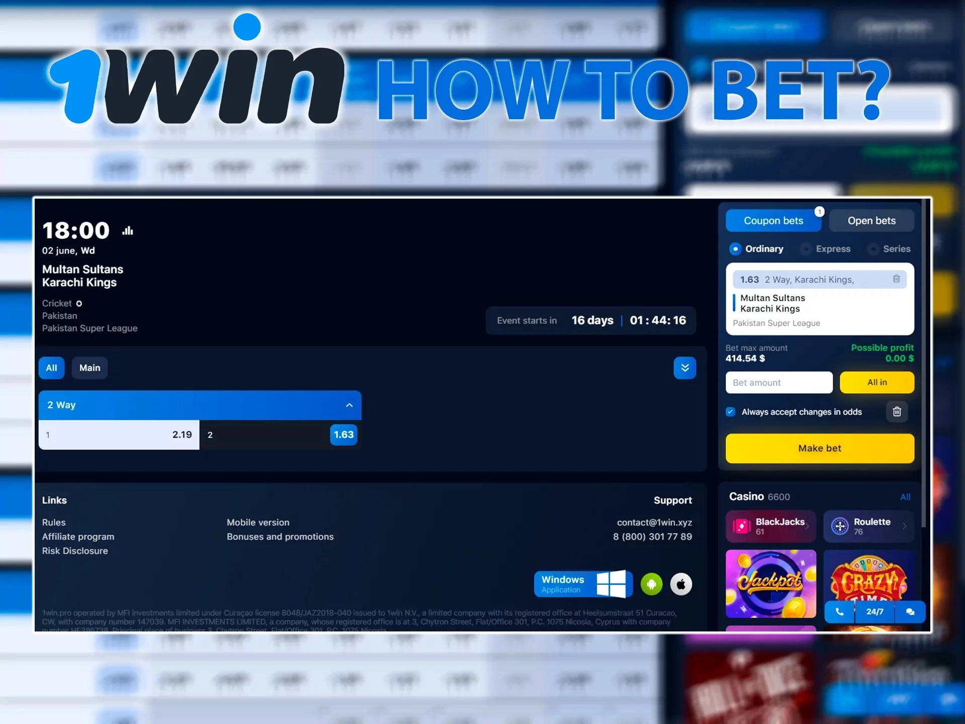 How to bet at 1win? How to bet at 1win?